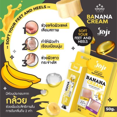 Joji Soft Your Feet And Heels Banana Cream