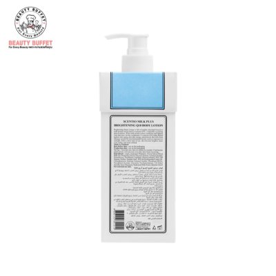 Scentio Milk Plus Bright And White Whitening Body Lotion Co-Enzyme Q10 Scentio Milk Plus Bright And White Whitening Body Lotion Co-Enzyme Q10
