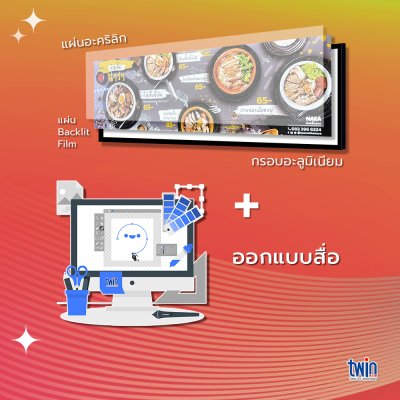 ป้ายไฟ Led Slim Light box ป้ายไฟ Led Slim Light box