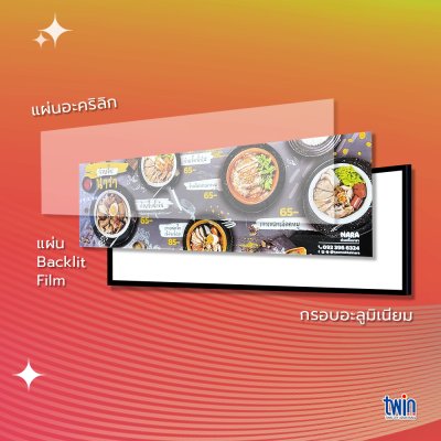 ป้ายไฟ Led Slim Light box
