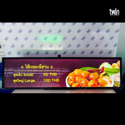 ป้ายไฟ Led Slim Light box