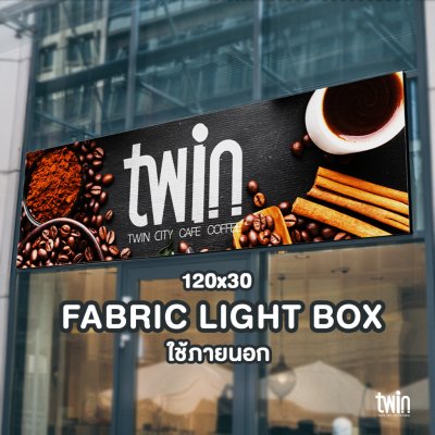 ป้ายไฟ Led Fabric Light box