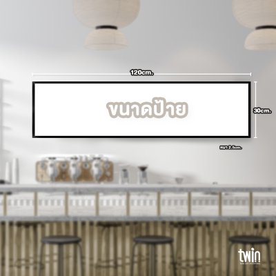ป้ายไฟ Led Slim Light box