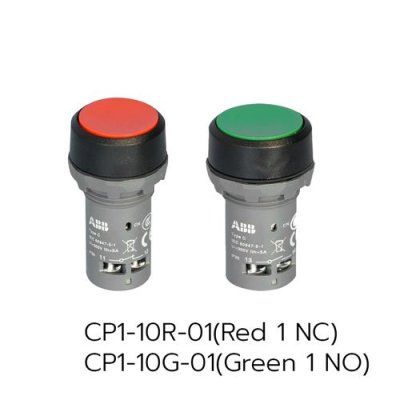 ABB-Pushbutton สีแดง
