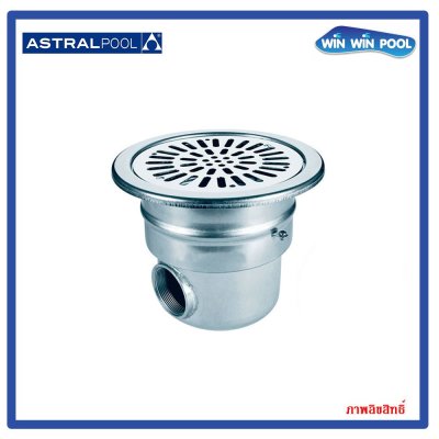 สะดือสระแบบกลม สแตนเลส ข้อต่อ 2"   flow 13 คิว/ชม. Astralpool