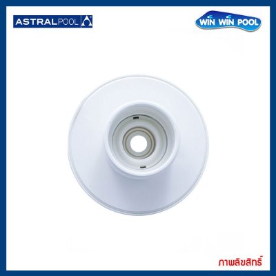 Astralpool Return inlet Multiflow หัวจ่ายน้ำ ABS ออกแบบพิเศษให้ปรับความเร็วน้ำได ้แบบเกลียว 2"/ สวมท่อทากาว 1.5"