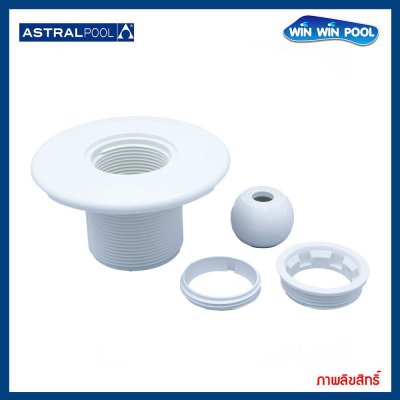 Astralpool Return inlet Multiflow หัวจ่ายน้ำ ABS ออกแบบพิเศษให้ปรับความเร็วน้ำได ้แบบเกลียว 2"/ สวมท่อทากาว 1.5"