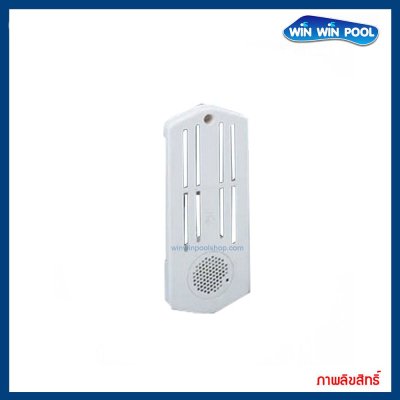 4039 สกิมเมอร์งานสปาพร้อมข้องอแบบทากาว ใช้กับท่อ 2"