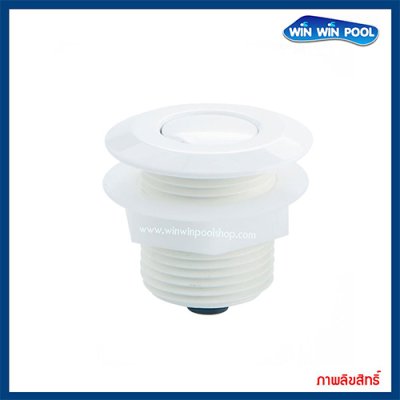 04113 Pneumatic press button switch - White plastic front panel