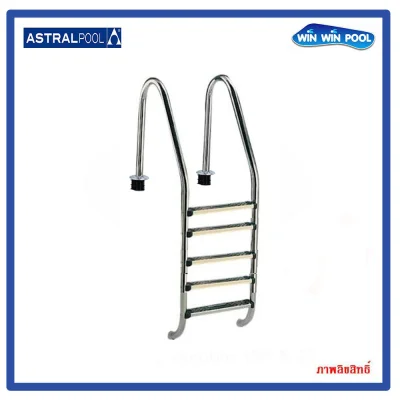 STANDARD ladder 5 steps บันไดสระว่ายน้ำ 5 ขั้น ขาตรง