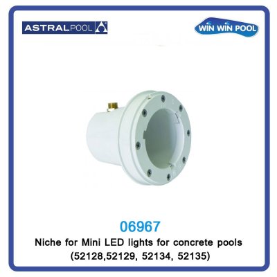 เบ้าไฟสำหรับ ไฟรุ่น Mini LED (52128, 52129, 52134, 52135)