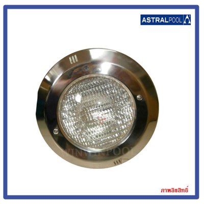 07843 โคมไฟ 300 วัตต์/12 โวลต์ แบบฝังเบ้า Par56  หน้ากากสแตนเลส