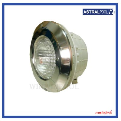 07843 โคมไฟ 300 วัตต์/12 โวลต์ แบบฝังเบ้า Par56  หน้ากากสแตนเลส