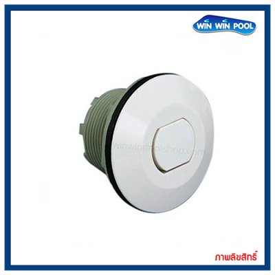 Control water features with pneumatic switch - Max. 7m