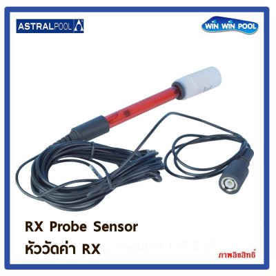 21539 หัววัดค่า RX(RX electrode) 5-metre cable and plastic BNC connector