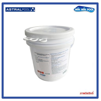 Multi-Action 5kgคลอรีนก้อน 90% 3 in1 Astral pool สเปน/ฆ่าเชื้อโรค ฆ่าเชื้อแบคทีเรีย/กำจัดตะไคร่/เร่งตกตะกอน