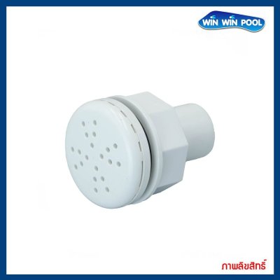 หัวจ่ายลมแบบเกลียว Threaded blower nozzle - White plastic front panel