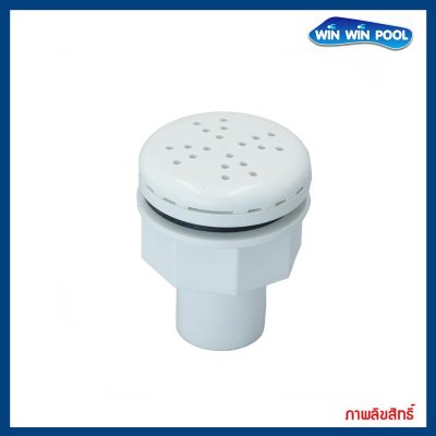 หัวจ่ายลมแบบเกลียว Threaded blower nozzle - White plastic front panel