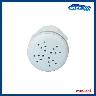 หัวจ่ายลมแบบเกลียว Threaded blower nozzle - White plastic front panel