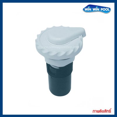 33938 Adjustable silent air inlet Astralpool