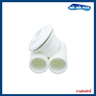 หัวพ่นสปา ขนาด 1-1/4" แบบปรับทิศทางได้ พลาสติก ใช้กับท่อ 32 มม.