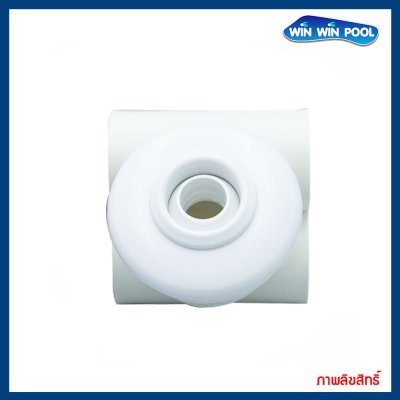 หัวพ่นสปา ขนาด 1-1/4" แบบปรับทิศทางได้ พลาสติก ใช้กับท่อ 32 มม.