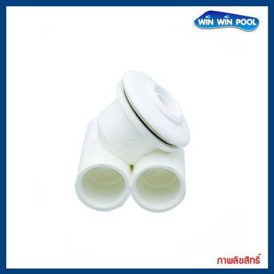 หัวพ่นสปา ขนาด 1-1/4" แบบปรับทิศทางได้ พลาสติก ใช้กับท่อ 32 มม.