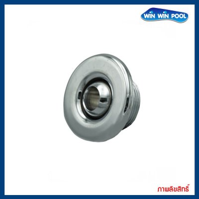 หัวพ่นสปา (เฉพาะหัวสวม) ขนาด 1-1/4" แบบปรับทิศทางได้ โครเมียม/บรอนซ์