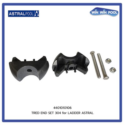 TREAD END SET 304  for Ladder Astralpool
