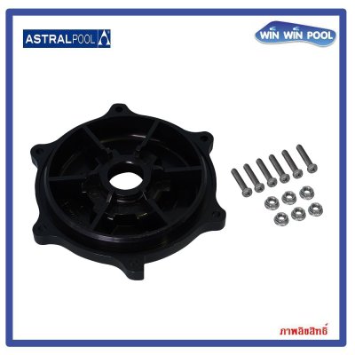 BLACK TOP 1 1/5"  For Multiport alve 00599 Astralpool