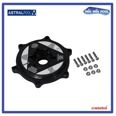 BLACK TOP 1 1/5"  For Multiport alve 00599 Astralpool