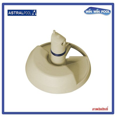 DISTRIBUTOR WITH GASKETS 1 1/2'