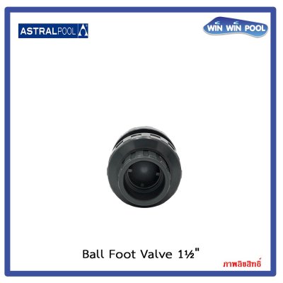 บอลฟุตวาล์ว /Astral pool /Cepex/Ball Foot Valve/UPVC/ 1.1/2"