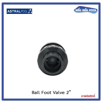 บอลฟุตวาล์ว/Astral pool/ Cepex /Ball Foot Valve /UPVC/ 2"