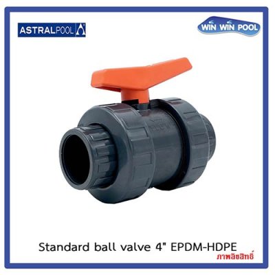 บอลวาล์ว ขนาด 4" โอริงทำจาก EPDM, Ball Seat ทำจาก HDPE
