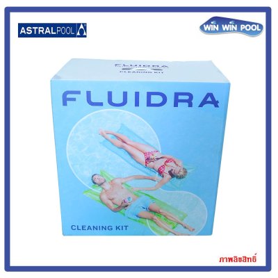 ชุดอุปกรณ์ทำความสะอาดสระ สายดูดยาว 13 เมตร มาตรฐานออสเตรเลีย