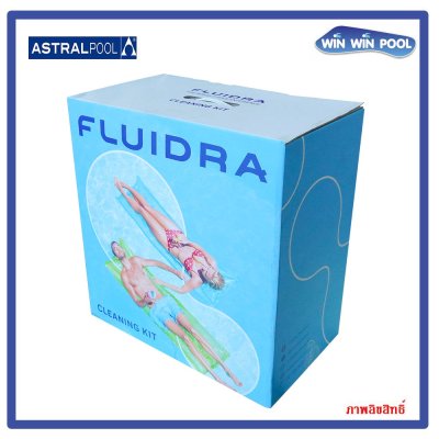 ชุดอุปกรณ์ทำความสะอาดสระ สายดูดยาว 13 เมตร มาตรฐานออสเตรเลีย