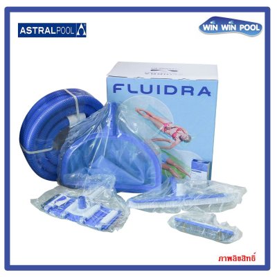 ชุดอุปกรณ์ทำความสะอาดสระ สายดูดยาว 13 เมตร มาตรฐานออสเตรเลีย