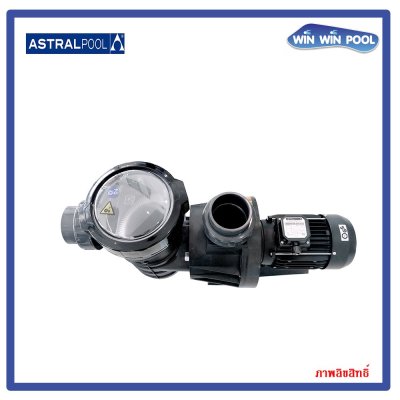 ปั๊ม MAXIM  3 เฟส