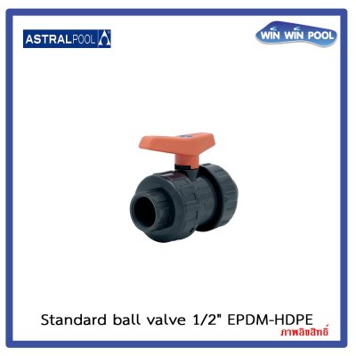บอลวาล์ว Astral pool/Cepex  1/2" EPDM-HDPE