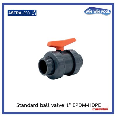 บอลวาล์ว Astral pool /Cepex  1" EPDM-HDPE