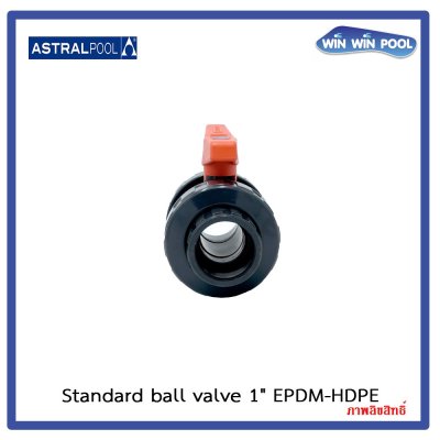 บอลวาล์ว Astral pool /Cepex  1" EPDM-HDPE