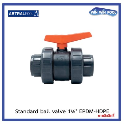 บอลวาล์ว/ Astral pool /Cepex /  1.5" EPDM-HDPE
