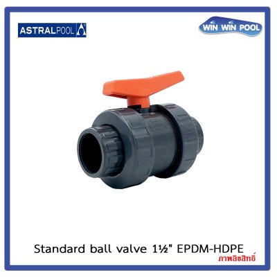 บอลวาล์ว/ Astral pool /Cepex /  1.5" EPDM-HDPE