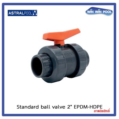 บอลวาล์ว /Astral pool / Cepex / 2" EPDM-HDPE