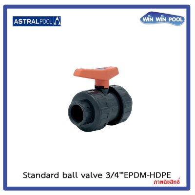 บอลวาล์ว Astral pool/ Cepex / 3/4" EPDM-HDPE