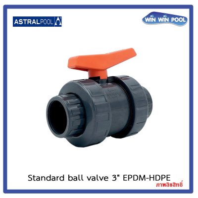 บอลวาล์ว/Astral pool /Cepex / 3" EPDM-HDPE