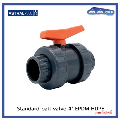 บอลวาล์ว /Astral pool/ Cepex / 4" EPDM-HDPE