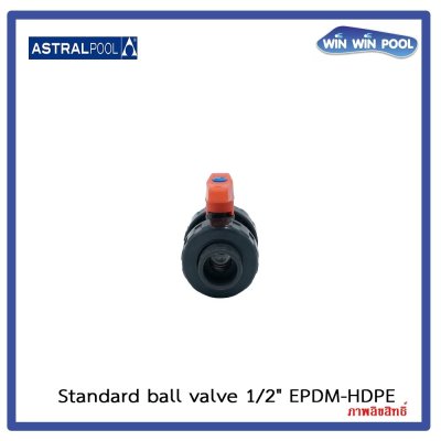 บอลวาล์ว Astral pool/Cepex  1/2" EPDM-HDPE