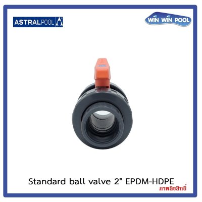 บอลวาล์ว /Astral pool / Cepex / 2" EPDM-HDPE
